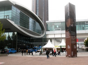 Indonesien-Stele_Buchmesse_10-2015_8312m